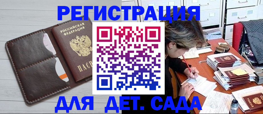 временная регистрация гарантия в Чусовом